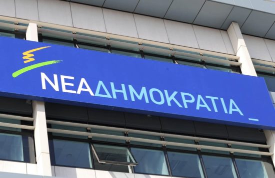 Γ. Πλακιωτάκης: Το μόνο που ενδιαφέρει τον Τσίπρα είναι να ψηφιστεί το ασφαλιστικό