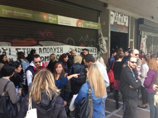 Συμβασιούχοι διαδηλώνουν στην Κουμουνδούρου – Ζητούν συνάντηση με τον υπ. Εργασίας