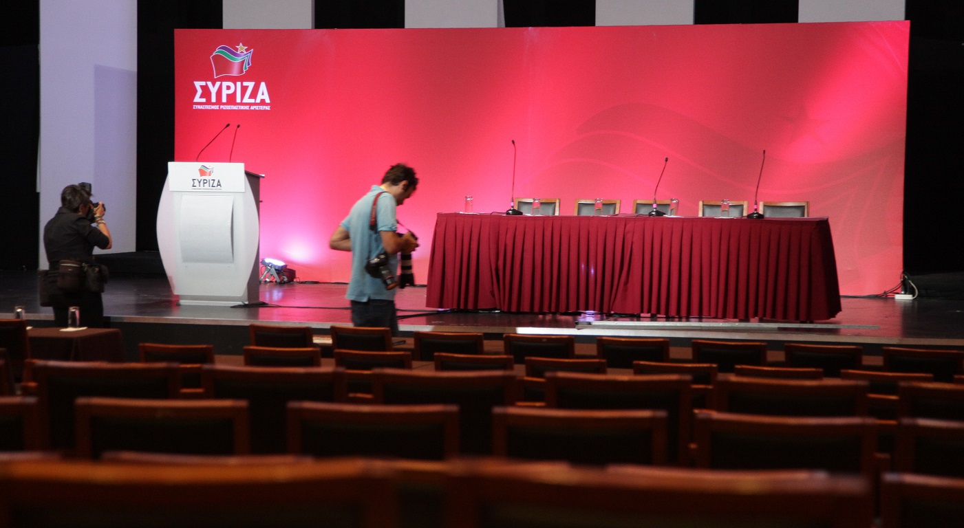 Μπαράζ συνδιασκέψεων το Σαββατοκύριακο στον ΣΥΡΙΖΑ