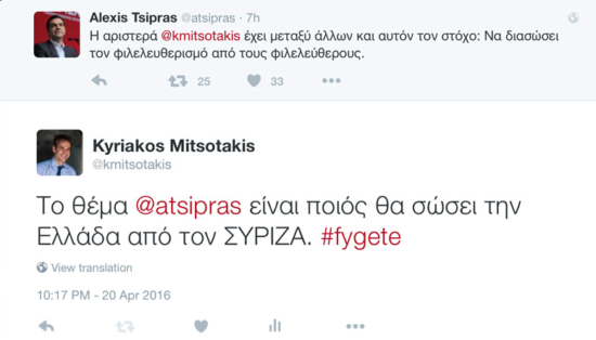 tsipras_20_4.PNG