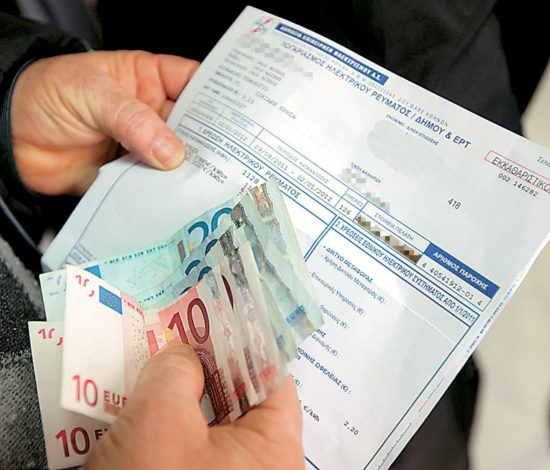 Ποιοι δικαιούνται επιδότηση 100 ευρώ από τη ΔΕΗ