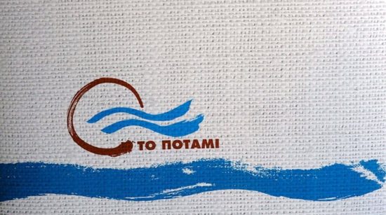 Ποτάμι: Ας φέρουν και τα λεφτά τους στην Ελλάδα