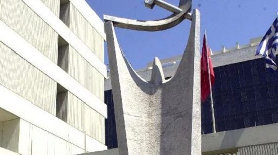 Βιτριόλι στον ΣΥΡΙΖΑ από ΚΚΕ: Στις offshore δεν βρίσκονται οι καταθέσεις των φτωχών