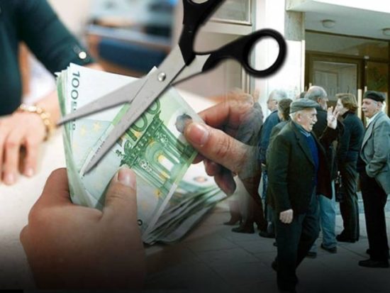 Σε 12 δόσεις θα επιστραφεί τελικά το ΕΚΑΣ