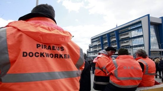 Επαναλαμβανόμενες 48ωρες απεργίες στα λιμάνια Πειραιά και Θεσσαλονίκης