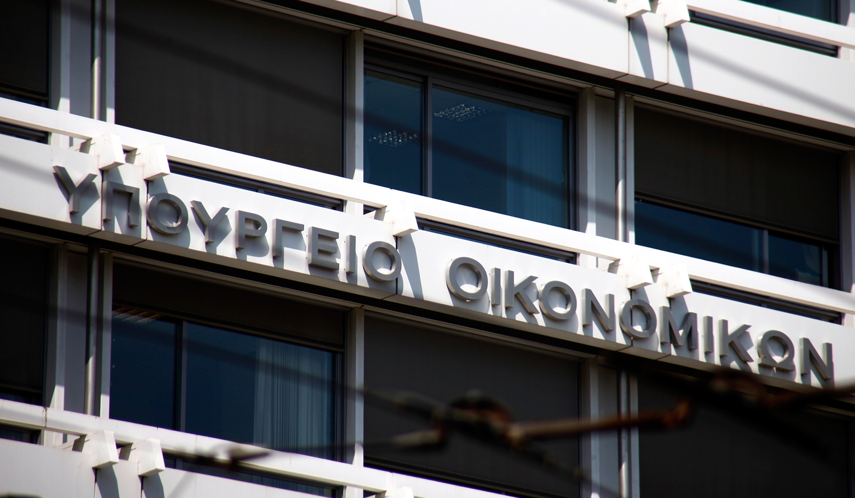 ΥΠΟΙΚ: Δίνουμε 99 χρόνια την περιουσία για… να αποφύγουμε τις ιδιωτικοποιήσεις!