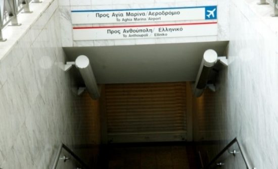 Χωρίς μετρό το Σαββατοκύριακο – Απεργία την Κυριακή σε λεωφορεία, τρόλεϊ και ΗΣΑΠ