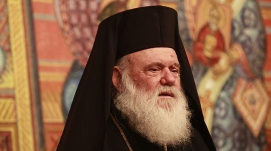 Ιερώνυμος: Η περιουσία της Εκκλησίας είναι δική μας και δεν πωλείται