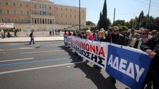 ΑΔΕΔΥ: Συγκέντρωση στο Σύνταγμα κατά του πολυνομοσχεδίου την Κυριακή
