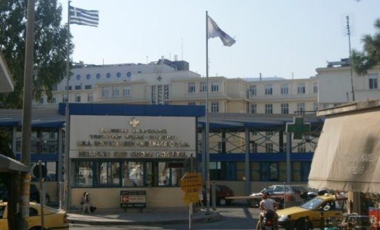 Συγκέντρωση διαμαρτυρίας των εργαζομένων του Ερυθρού Σταυρού αύριο