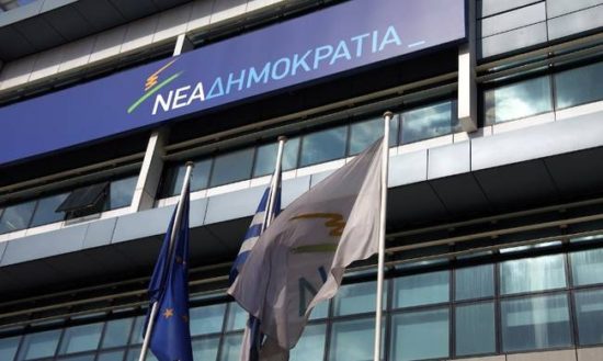 ΝΔ: Καταψηφίζει και καταγγέλλει το πολυνομοσχέδιο «τέρας»