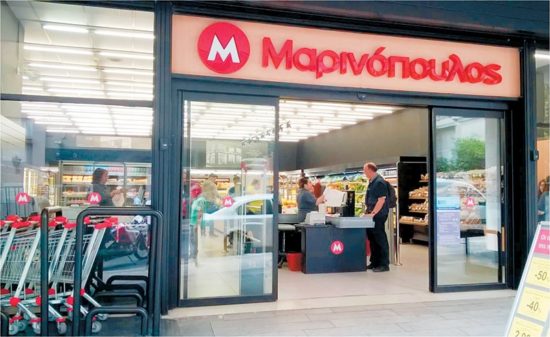 Η Μαρινόπουλος γυρίζει σελίδα