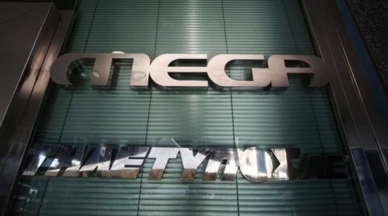 Νέα 24ωρη απεργία στο MEGA την Πέμπτη