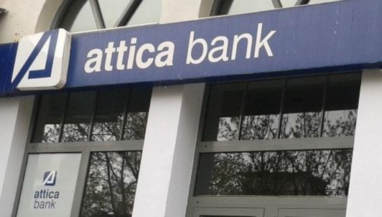 Attica Bank: Νέα πρόεδρος του ΔΣ η Άννα Πουσκούρη-Reich