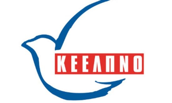 Ενημέρωση για Κρούσματα Γαστρεντερίτιδας στη Βοιωτία