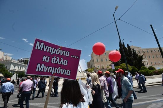 «Ρολά» σήμερα στην υγεία, τα μεταφορικά και τα σχολεία