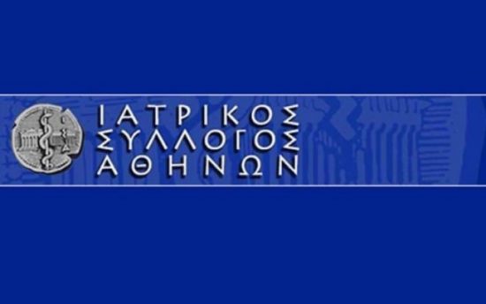 ΙΣΑ: «Βόμβα» στα θεμέλια των Ταμείων το νέο ασφαλιστικό-φορολογικό σύστημα