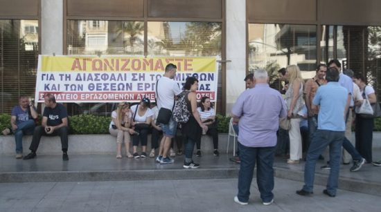 Συνάντηση εργαζομένων του Athens Ledra με τον γ.γ. του υπουργείου Εργασίας