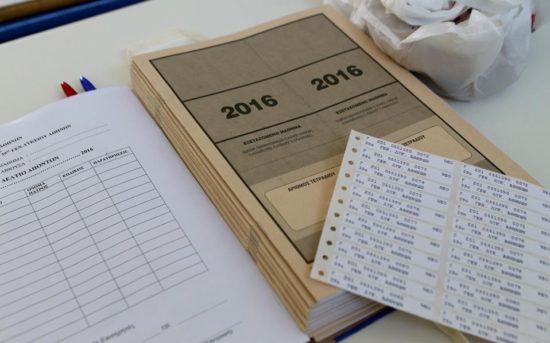 Πανελλαδικές: Αυλαία με Βιολογία – Δείτε τις απαντήσεις των θεμάτων