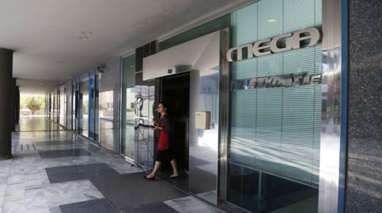 Κανονικά τα δελτία του MEGA μετά την καταβολή μέρους των δεδουλευμένων