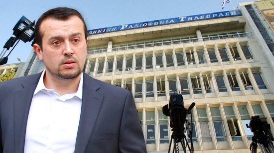 Παππάς: Ξεκινά διαδικασία αξιολόγησης στην ΕΡΤ
