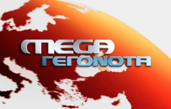 Νέα στάση εργασίας στο Mega