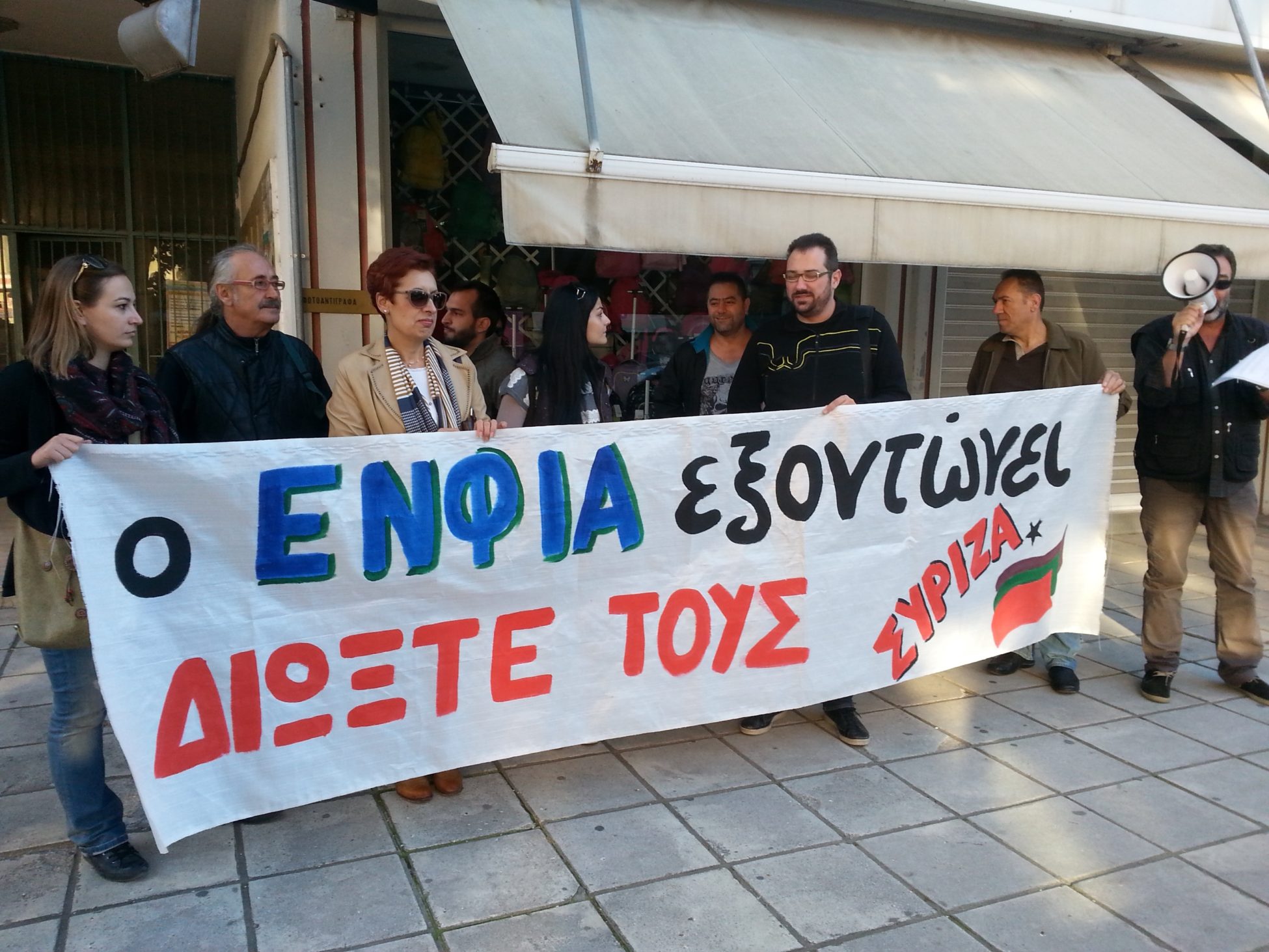 ΕΝΦΙΑ «φωτιά» – Πώς βάζουν κόφτη στις απαλλαγές