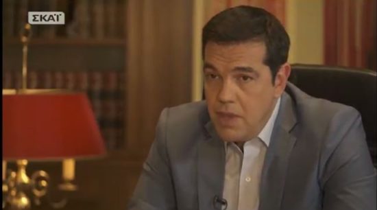 Τσίπρας: Είχα δώσει εντολή στον Βαρουφάκη για Plan B, όχι για Grexit