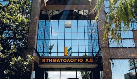 Ο «κόφτης» στις δαπάνες του κτηματολογίου απειλεί να τινάξει το έργο στον άερα