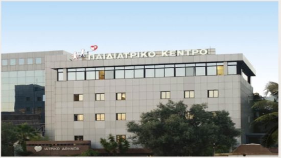Παιδιατρικό Κέντρο Αθηνών: Πρωτοποριακές επιστημονικές ανακοινώσεις από τo Ιατρείο Σπάνιων Νόσων