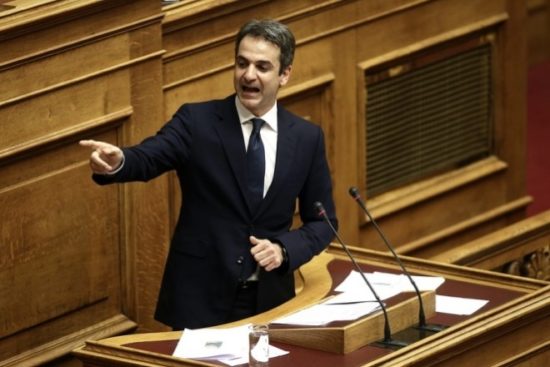 Κυριάκος: Δεν χρειαζόμαστε αλλαγή του εκλογικού νόμου, χρειαζόμαστε εκλογές