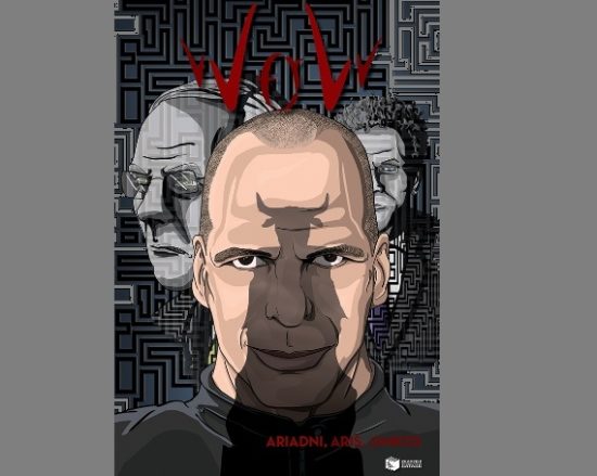 Γ. Βαρουφάκης: Κυκλοφορεί τώρα και σε …κόμικ