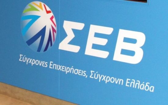 ΣΕΒ: Οι συλλογικές συμβάσεις και τα ΜΜΕ πρέπει να είναι ελεύθερα!