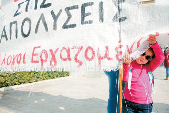 Εργασιακά: Αύξηση από 5% σε 10% του ορίου απολύσεων θέλουν οι δανειστές