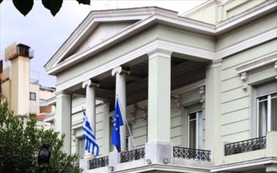 Συλληπητήρια ΥΠΕΞ για το τραγικό σιδηροδρομικό δυστύχημα στην Ιταλία