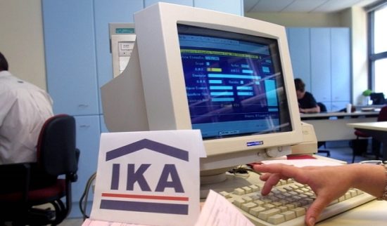 Πώς θα υποβάλλονται οι Α.Π.Δ. μετά την αύξηση των ασφαλιστικών εισφορών υπέρ Ε.Τ.Ε.Α.