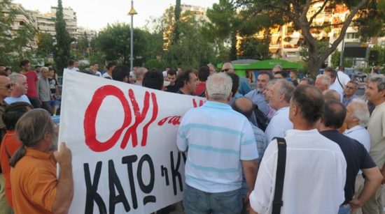 Πανό με σύνθημα «κάτω τα Μνημόνια» σε ομιλία του Πολάκη