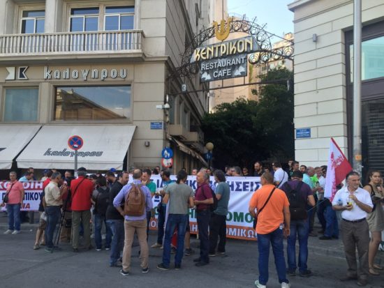 Συγκέντρωση εργαζομένων σε μετρό και ΗΣΑΠ έξω από το ΤΑΙΠΕΔ