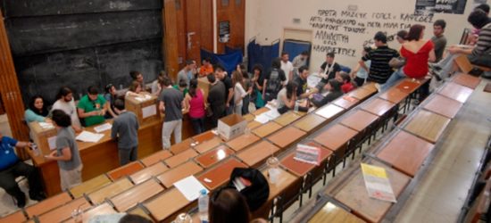 Επανέρχονται οι «αιώνιοι φοιτητές» με εντολή Φίλη