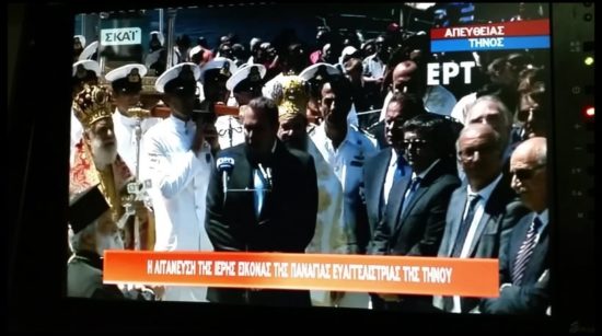 “Σταυροφορία” μεταξύ ΕΡΤ-ΣΚΑΪ για τον Δεκαπενταύγουστο στην Τήνο