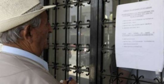 «Ωρολογιακή βόμβα» για τα Ταμεία οι 360.000 αιτήσεις για συντάξεις και εφάπαξ