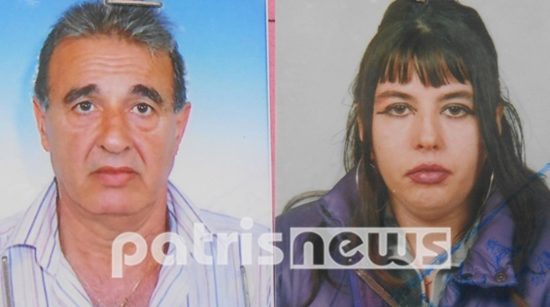 Ηλεία: Νεκροί βρέθηκαν πατέρας και κόρη που είχαν εξαφανιστεί