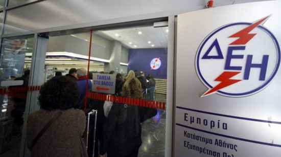 ΔΕΗ: Τα «ψιλά γράμματα» στη ρύθμιση των οφειλών