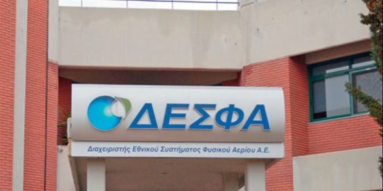 Καταρρέει η ιδιωτικοποίηση του ΔΕΣΦΑ – Κανένα σημείο ζωής από τους Αζέρους