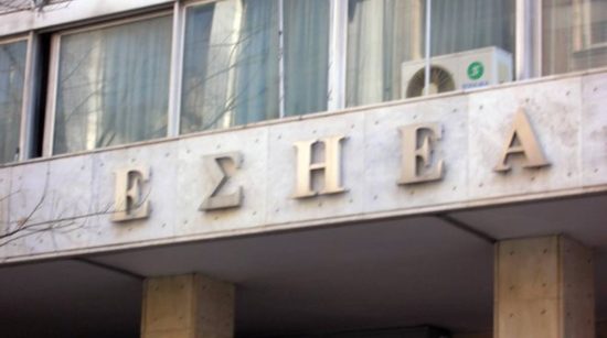 ΕΣΗΕΑ: Κακοστημένο ριάλιτι οι άδειες