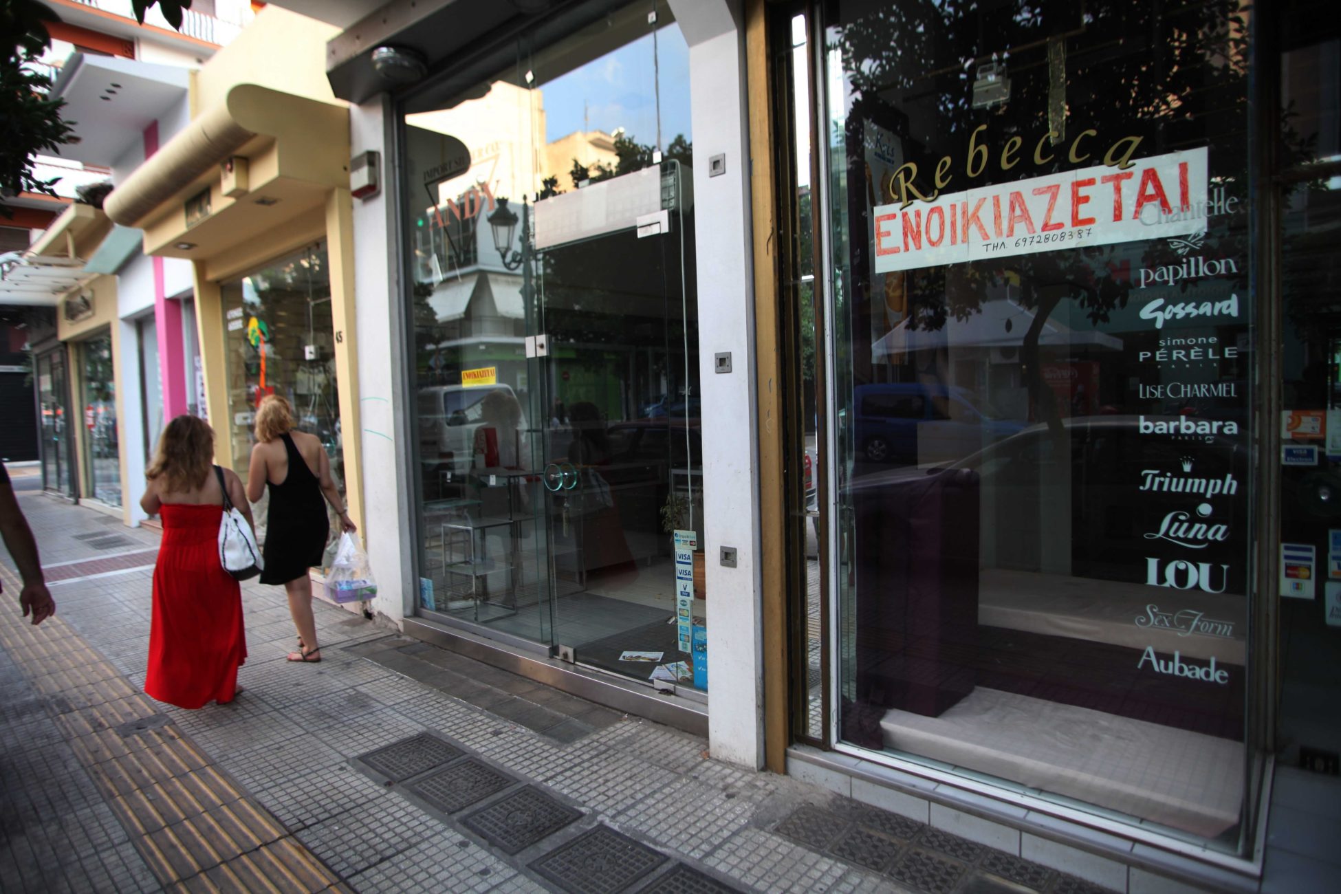 ΕΣΕΕ προς ΔΕΗ: Μην κόβετε το ρεύμα στις επιχειρήσεις έως ότου λήξει η ρύθμιση των 36 δόσεων