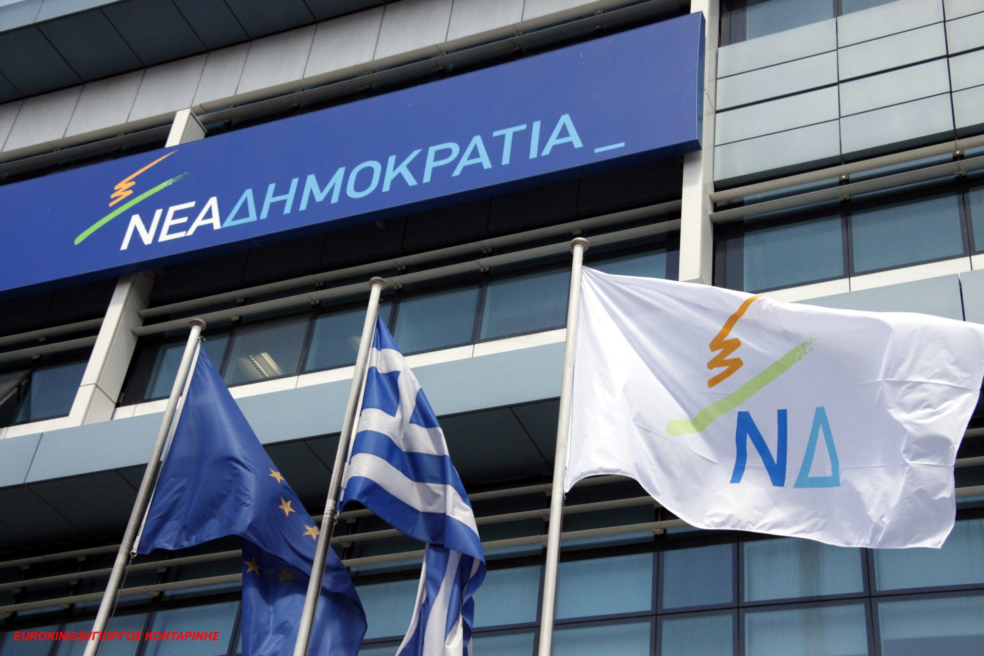 ΝΔ: Οι Αρχές να διερευνήσουν άμεσα τα αίτια της ναυτικής τραγωδίας στην Αίγινα