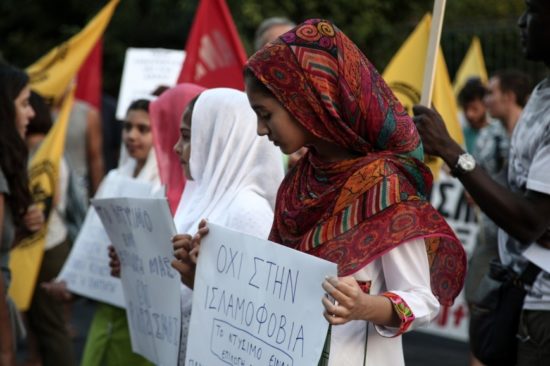 Συγκέντρωση στο Σύνταγμα ενάντια στην απαγόρευση του μπουρκίνι