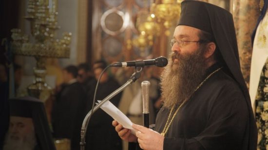 Eντολή δίωξης κατά του Μητροπολίτη Χίου για ρατσισμό – Τι απαντά ο ίδιος με ανακοίνωση του
