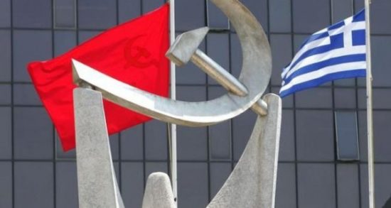 Το ΚΚΕ προειδοποιεί για νέα κυβερνητική επίθεση ενόψει δεύτερης «αξιολόγησης»